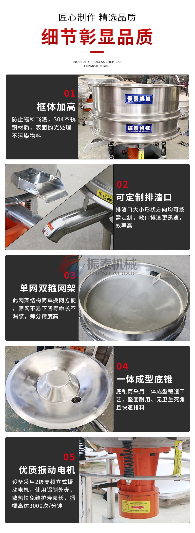紙漿過濾高頻振動(dòng)篩