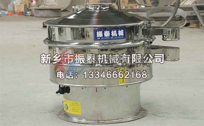 800型三氯化鋁振動篩