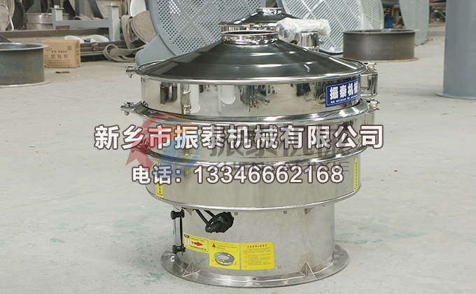 800型三氯化鋁振動篩